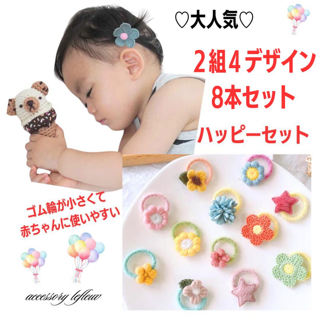 ちま様ご確認用☆ベビーヘアクリップ　ヘアゴム 楽天市場】男の子 出産祝い 赤ちゃん ヘアゴム ゴム 小さめ