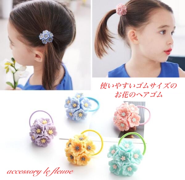 楽天市場 メール便 Baby Kids5color フラワーヘアゴム お花ゴム エレガント 花 ヘアアクセサリー 花ゴム プレゼント子供ヘアゴム かわいいヘアゴム 大人ファッション ピンク グリーン 結びやすい 珍しい デザイン プレゼント アクセサリー ル フルーヴ