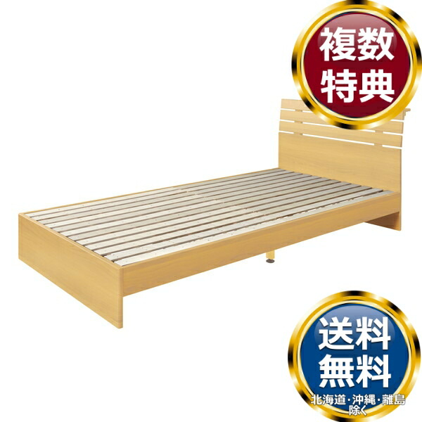 東谷 シングル臥榻  自然的