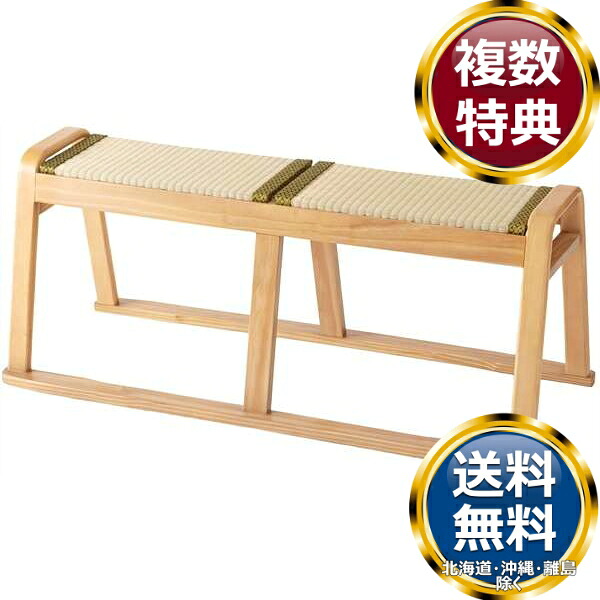 東谷 畳長椅子 自然的