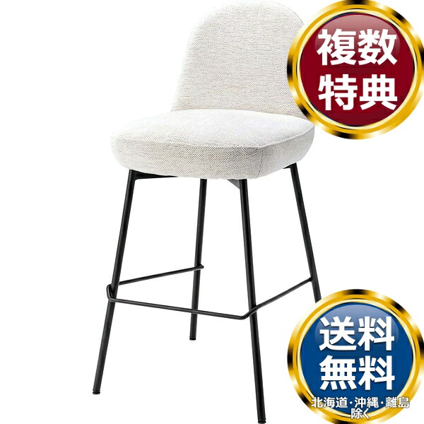 東谷 ハイチェア アイボリー 送料無料 ブランド 洋食器 高級 おしゃれ かわいい 豪華 モダン 人気 おすすめ 結婚 引き出物 ギフト