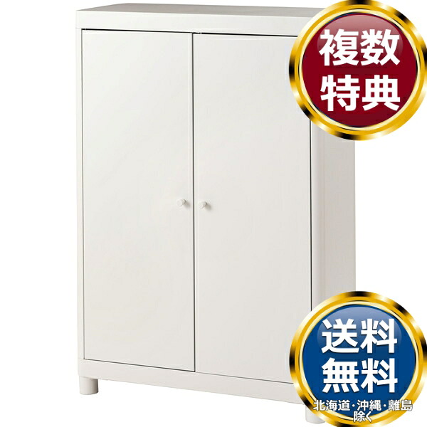 東谷 洋服箪笥 白いこと
