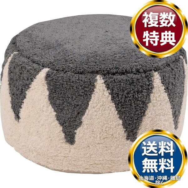 東谷 ラウンド腰かけ 座蒲団 薄墨色