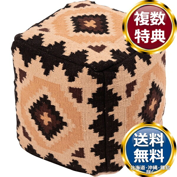 東谷 キリムスツール 座布団 据え付けるなし
