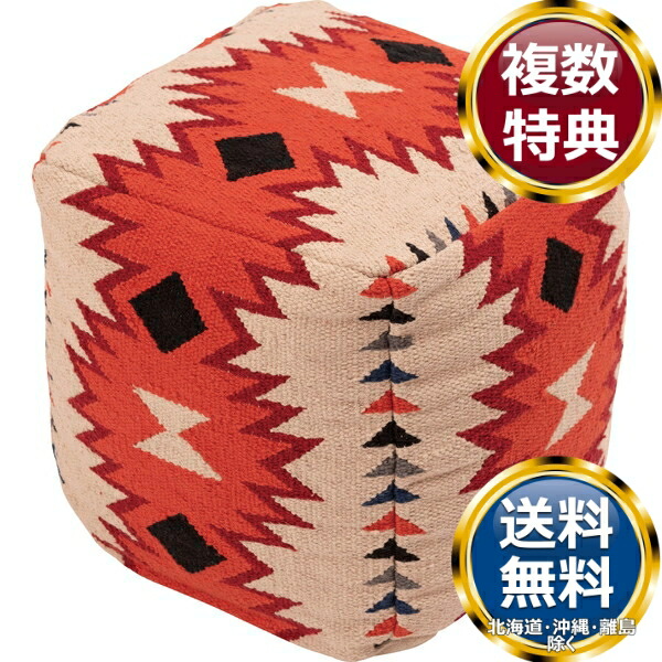 東谷 キリムスツール 座布団 据え付けるなし