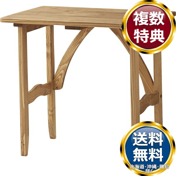 東谷 事務机 自然的