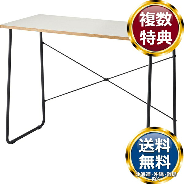 東谷 勉強机 白いこと