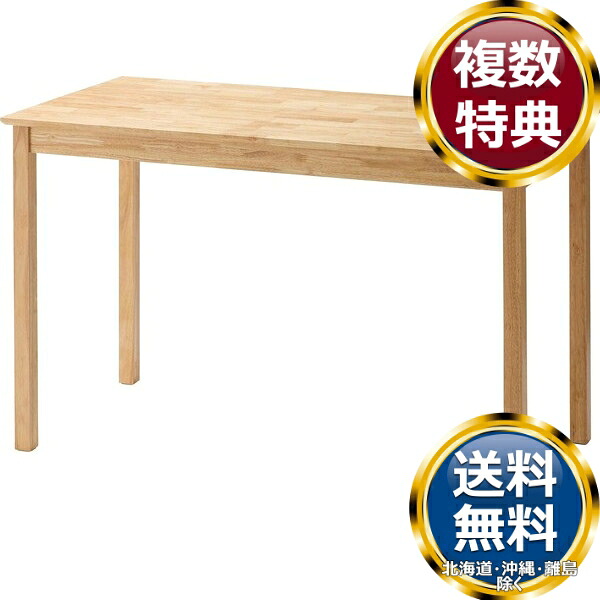 東谷 広広とした事務机 自然的