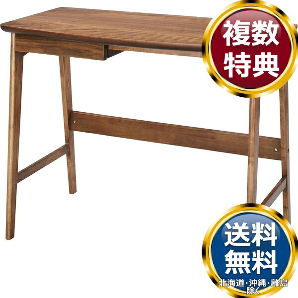 東谷 事務机 赤銅色