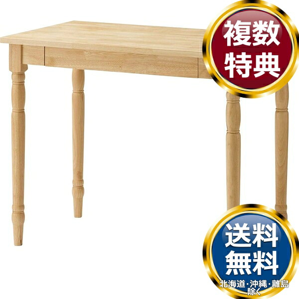 東谷 事務机 自然的