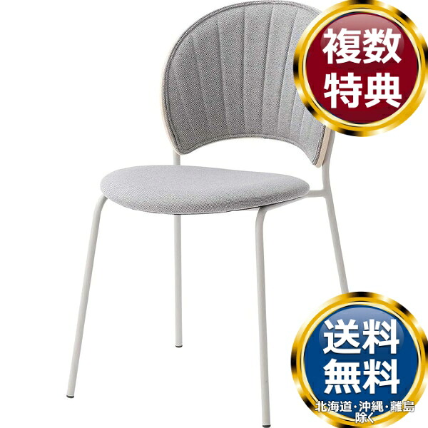 東谷 チェア ダイニングチェア グレー 送料無料 ブランド 洋食器 高級 おしゃれ かわいい 豪華 モダン 人気 おすすめ 結婚 引き出物 ギフト