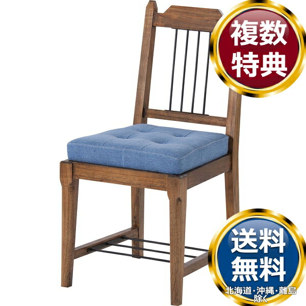東谷 ティンバー ダイニングチェア ブラウン|ル・銀座