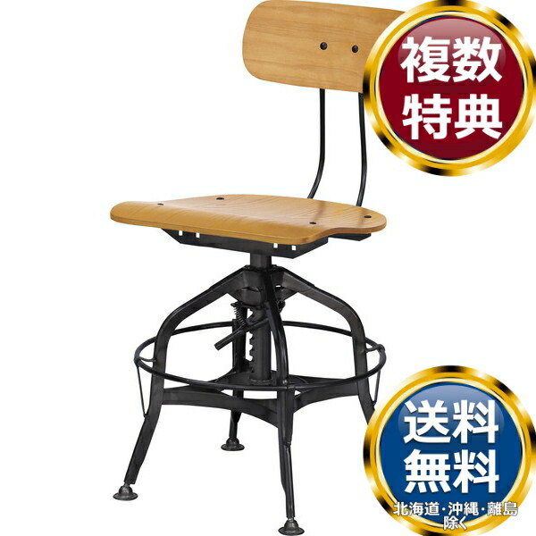 東谷 チェア ダイニングチェア ナチュラル 送料無料 ブランド 洋食器 高級 おしゃれ かわいい 豪華 モダン 人気 おすすめ 結婚 引き出物 ギフト