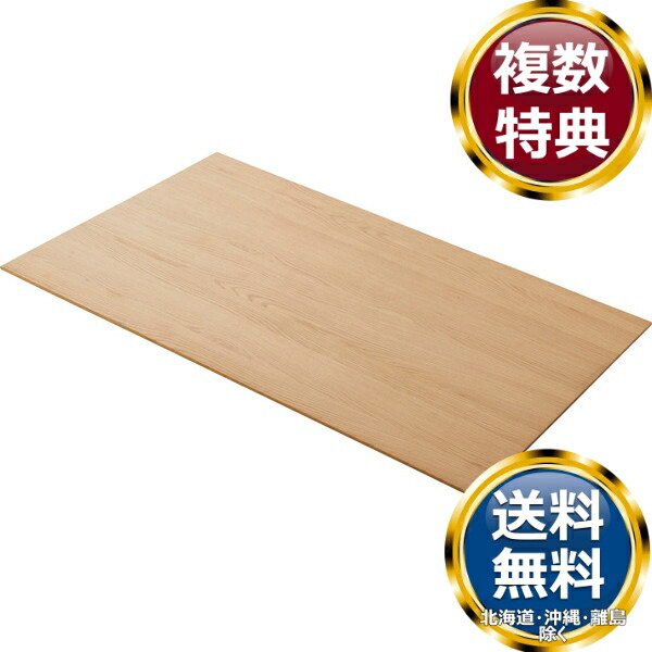 東谷 晩ご飯時刻表 天板 150 自然的 貨物輸送無料 ブランド名 洋食器 飛び切り 今めかしい 可愛らしい 晴れ晴れしい  今めかしい 一般受け おすすめ 一緒になる 差し上げ物 差し上げ物