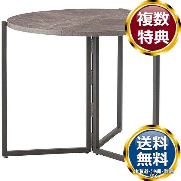 東谷 フォールディングラウンドテーブル 昼御飯一覧表 マーブル 貨物輸送無料 ブランド名 洋食器 御前上等 今めかしい 愛くるしげ 晴れ晴れしい  今めかしい 一般受け おすすめ 一緒になる 差し上げ物 差し上げ物