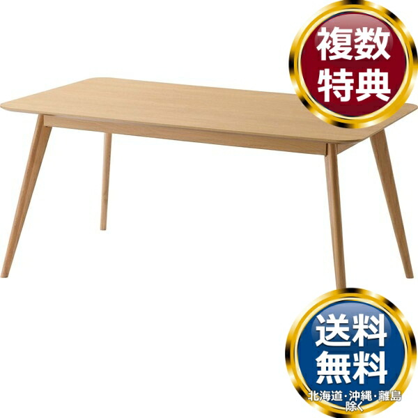 東谷 昼御飯一覧表 自然的 貨物輸送無料 ブランド名 洋食器 御前上等 今めかしい 愛くるしげ 晴れ晴れしい  今めかしい 一般受け おすすめ 一緒になる 差し上げ物 差し上げ物