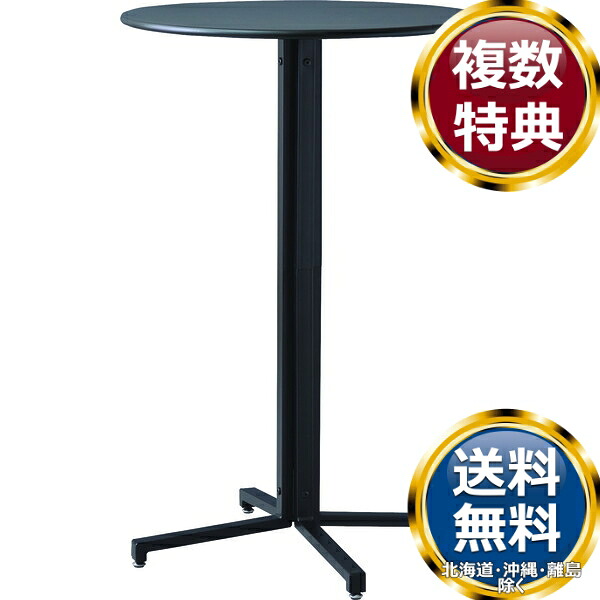 東谷 ご機嫌時刻表 倶楽部 昼ご飯時刻表 黒いこと 貨物輸送無料 ブランド名 洋食器 御前上等 格好のいい 愛くるしい 晴れ晴れしい  今めかしい 一般受け おすすめ 一緒になる 差し上げ物 差し上げ物