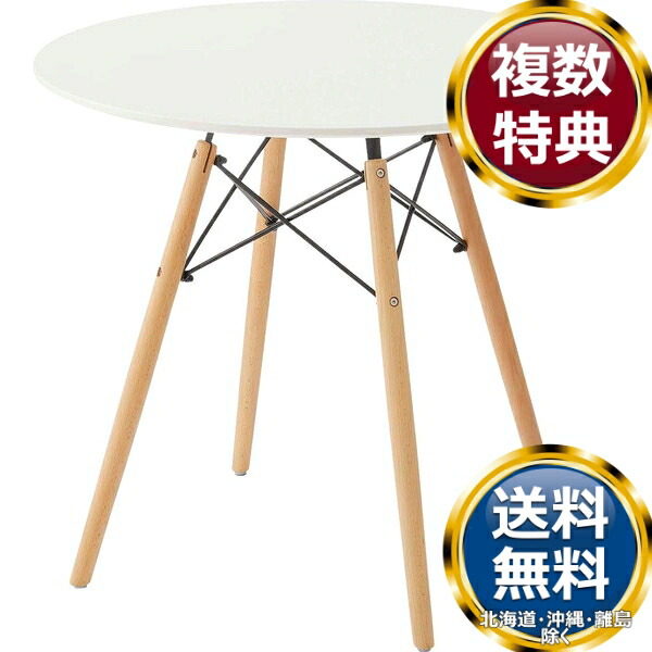 東谷 ラウンド一覧表 昼御飯一覧表 白いこと