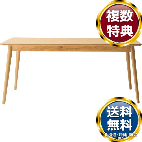 東谷 リズ 昼御飯一覧表 自然的