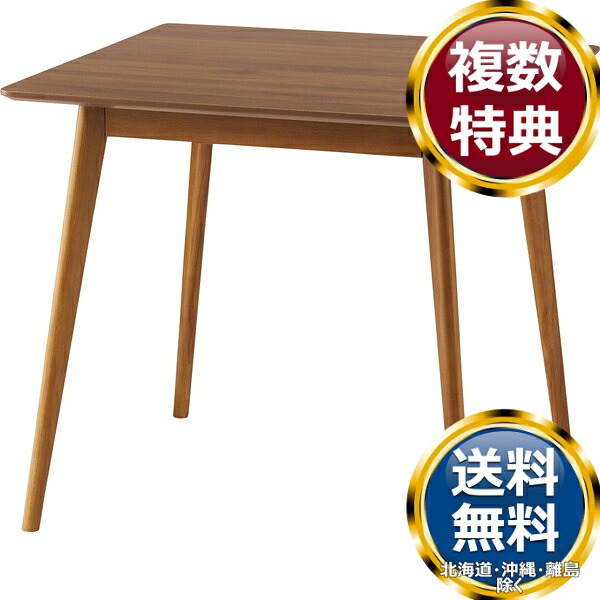東谷 真四角一覧表 昼御飯一覧表 赤銅色