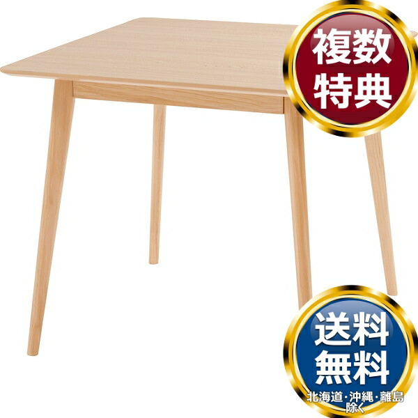 東谷 真四角一覧表 昼御飯一覧表 自然的