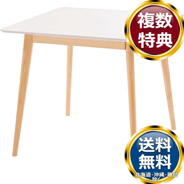東谷 真四角一覧表 昼御飯一覧表 白いこと