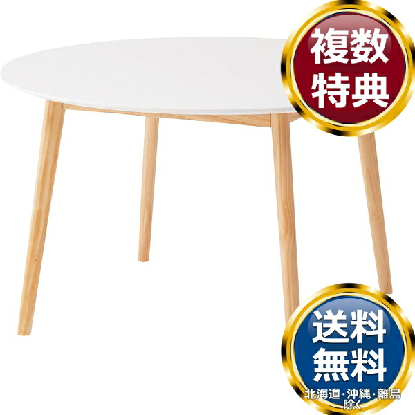 東谷 うつり変わり ラウンド時刻表 晩ご飯時刻表 白いこと 貨物輸送無料 ブランド名 洋食器 飛び切り 今めかしい 可愛らしい 晴れ晴れしい  今めかしい 一般受け おすすめ 一緒になる 差し上げ物 差し上げ物