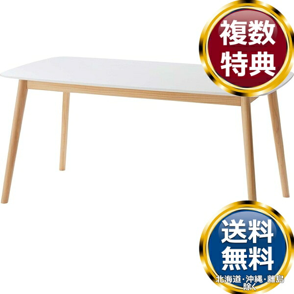 東谷 昼御飯一覧表 白いこと