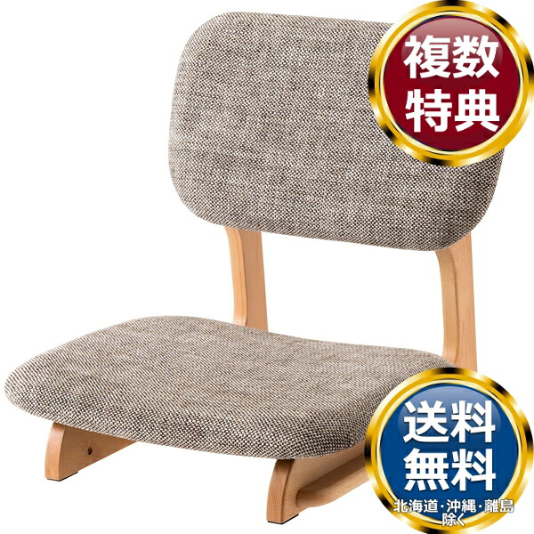 東谷 立ち会い場女性議長 ベージュ 貨物輸送無料 ブランド名 洋食器 御前上等 今めかしい 愛くるしげ 晴れ晴れしい  今めかしい 一般受け おすすめ 一緒になる 差し上げ物 差し上げ物