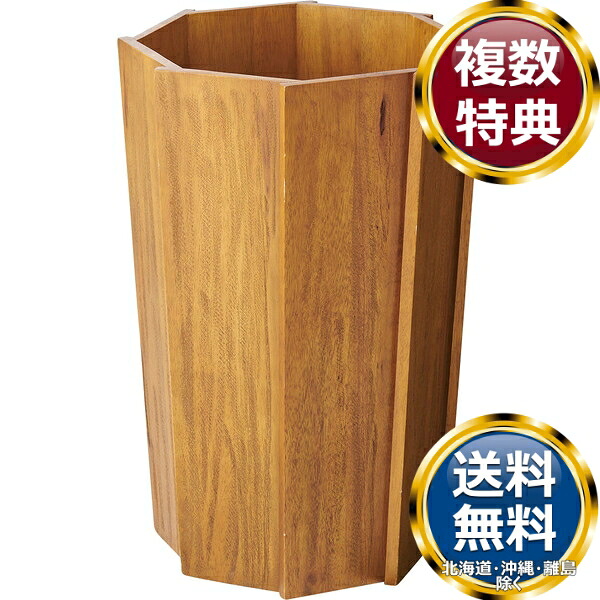 東谷 ウッドプランターL 観葉植物 ブラウン 送料無料 ブランド 洋食器 高級 おしゃれ かわいい 豪華 モダン 人気 おすすめ 結婚 引き出物 ギフト