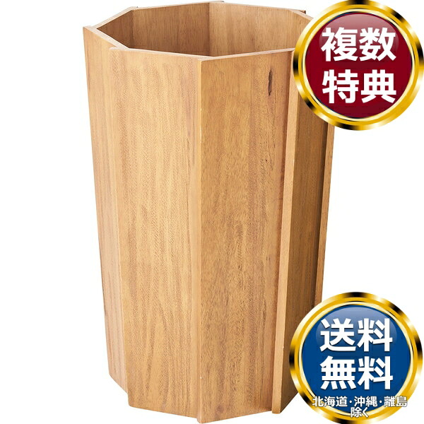 東谷 ウッドプランターL 観葉植物 ナチュラル 送料無料 ブランド 洋食器 高級 おしゃれ かわいい 豪華 モダン 人気 おすすめ 結婚 引き出物 ギフト