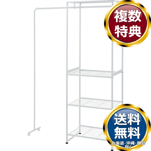 東谷 ハンガー仕合わせ 白いこと