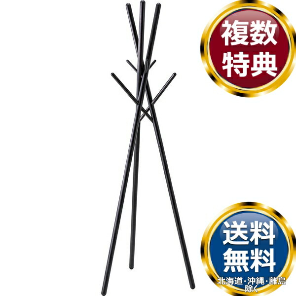 東谷 ハンガー ブラック 送料無料 ブランド 洋食器 高級 おしゃれ かわいい 豪華 モダン 人気 おすすめ 結婚 引き出物 ギフト|ル・銀座