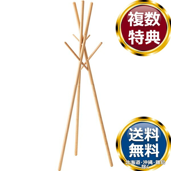 東谷 ハンガー ナチュラル 送料無料 ブランド 洋食器 高級 おしゃれ かわいい 豪華 モダン 人気 おすすめ 結婚 引き出物 ギフト