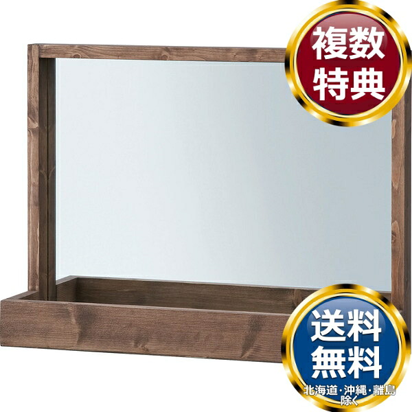 東谷 鏡鑑 赤銅色