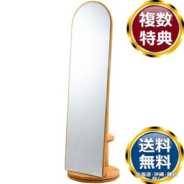 東谷 回転させる鏡鑑 赤いこと赤銅色