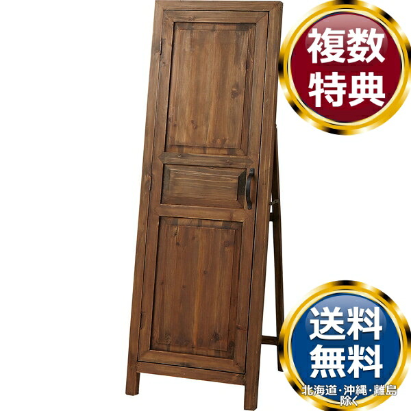 東谷 ソーレ 部屋の入り口鏡鑑 赤銅色