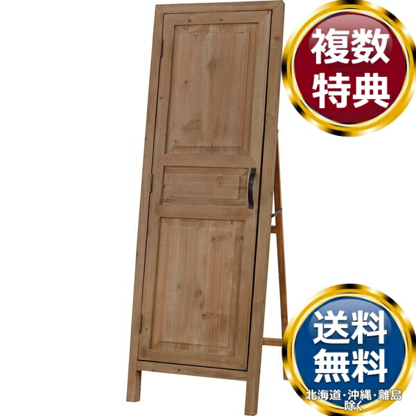 東谷 ソーレ 部屋の入り口鏡鑑 赤銅色