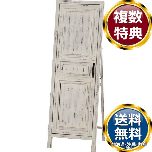 東谷 ソーレ 部屋の入り口鏡鑑 白いこと