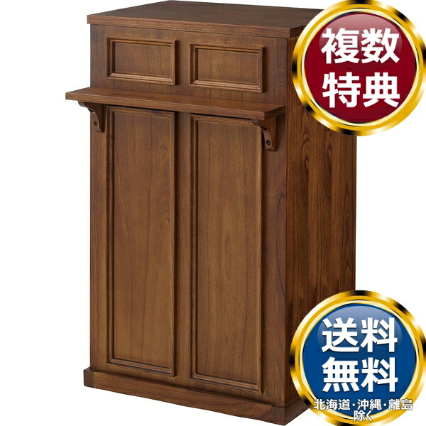 東谷 カウンター ディスプレイ ブラウン｜ル・銀座 57,475円