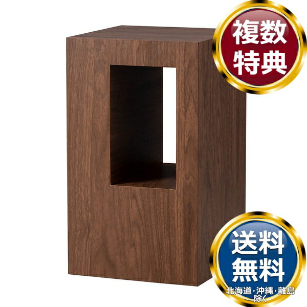 東谷 セル サイドテーブル ブラウン 送料無料 ブランド 洋食器 高級 おしゃれ かわいい 豪華 モダン 人気 おすすめ 結婚 引き出物 ギフト