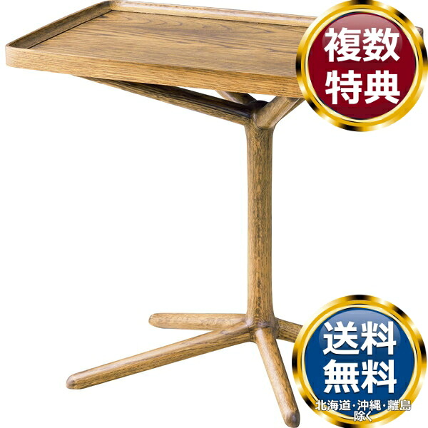 東谷 2WAYサイドテーブル 赤銅色