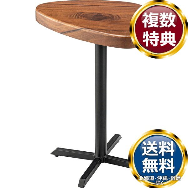 東谷 サイドテーブル ブラウン 送料無料 ブランド 洋食器 高級 おしゃれ かわいい 豪華 モダン 人気 おすすめ 結婚 引き出物 ギフト