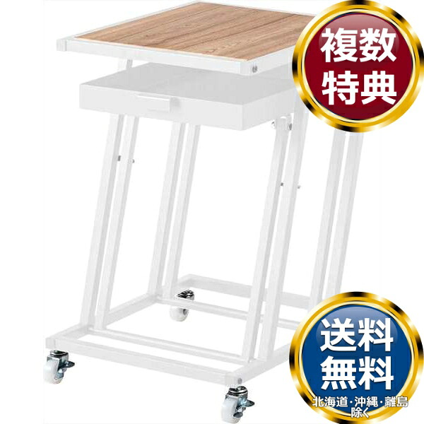 東谷 サイドテーブル ホワイト 送料無料 ブランド 洋食器 高級 おしゃれ かわいい 豪華 モダン 人気 おすすめ 結婚 引き出物 ギフト｜ル・銀座 7,119円