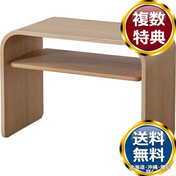 東谷 サイドテーブル 自然的
