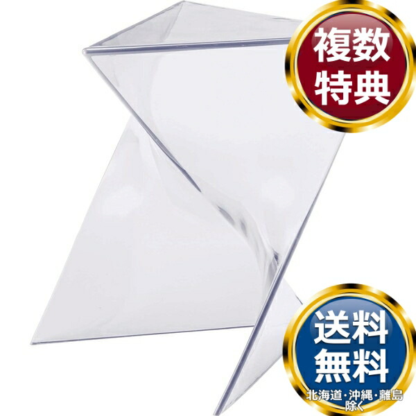 東谷 サイドテーブル クリア 送料無料 ブランド 洋食器 高級 おしゃれ かわいい 豪華 モダン 人気 おすすめ 結婚 引き出物 ギフト