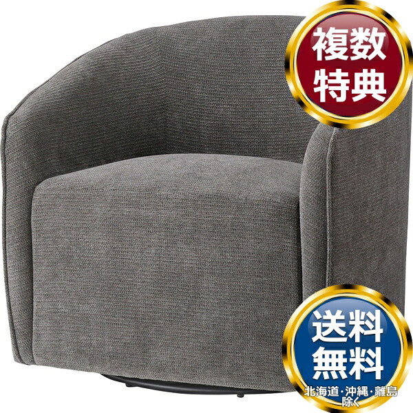 東谷 待ち合い室長椅子 うす暗い薄墨色 貨物輸送無料 ブランド名 洋食器 飛び切り 今めかしい 可愛らしい 晴れ晴れしい  今めかしい 一般受け おすすめ 一緒になる 差し上げ物 差し上げ物