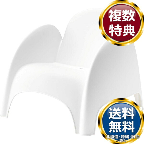 東谷 ラウンジチェア ソファ ホワイト 送料無料 ブランド 洋食器 高級 おしゃれ かわいい 豪華 モダン 人気 おすすめ 結婚 引き出物 ギフト 15,057円