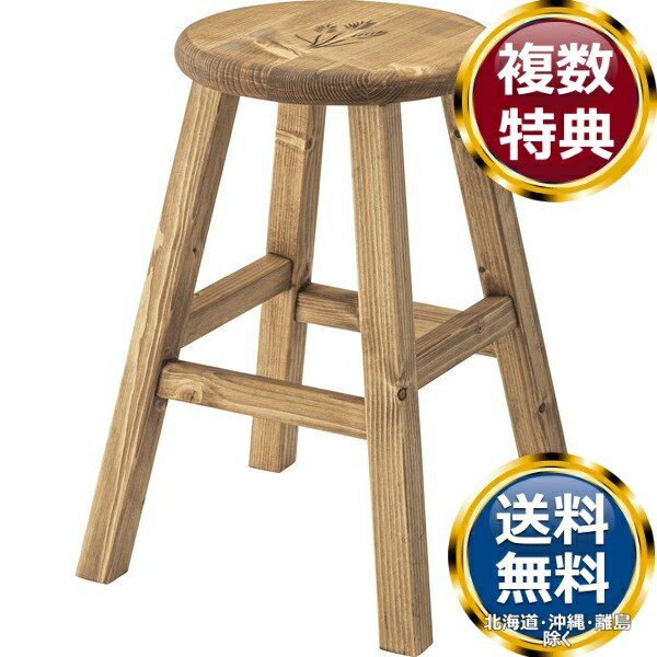 東谷 フォレ 腰掛け丸 自然的