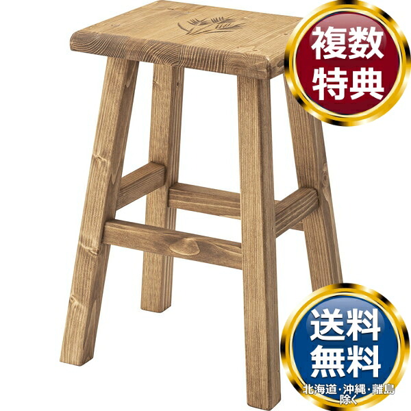 東谷 フォレ 腰掛け角 自然的